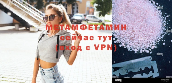 мефедрон мука Бугульма